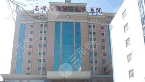 石嘴山人民医院口腔科怎么样？