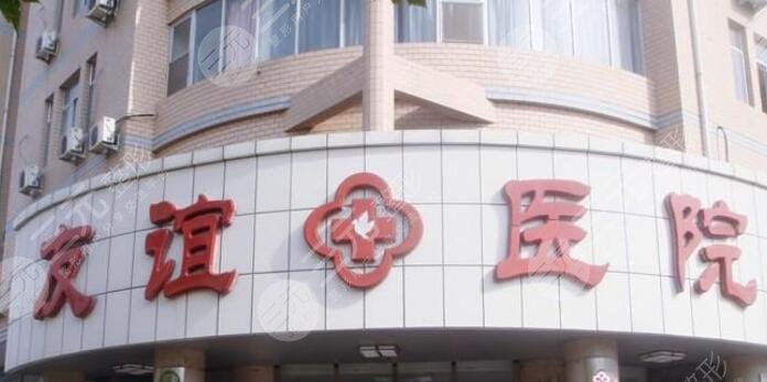 乌鲁木齐友谊医院口腔科怎么样？