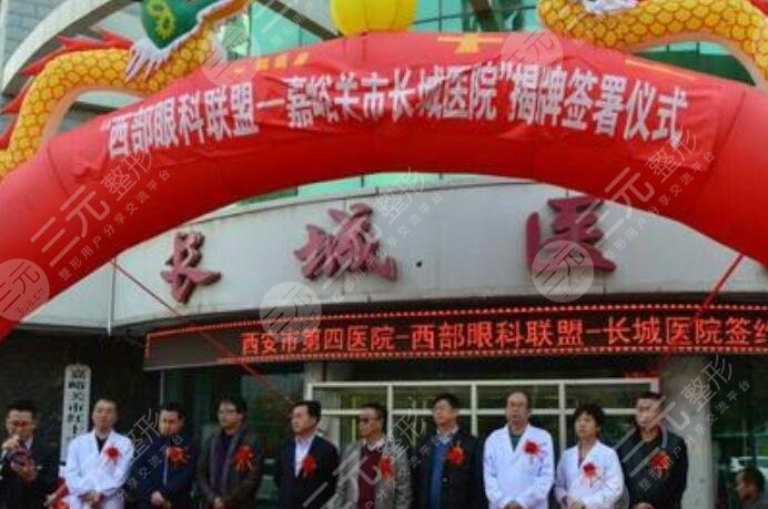 嘉峪关市红十字长城医院整形美容科怎么样？