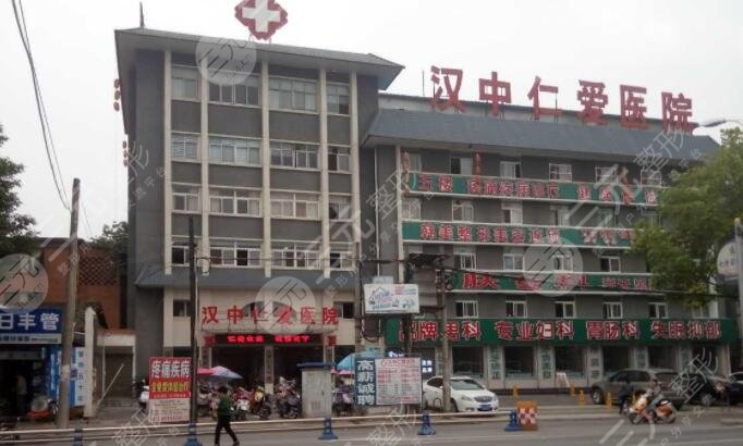 汉中仁爱韩美整形医院怎么样？