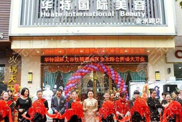 渭南华特美业整形医院怎么样？