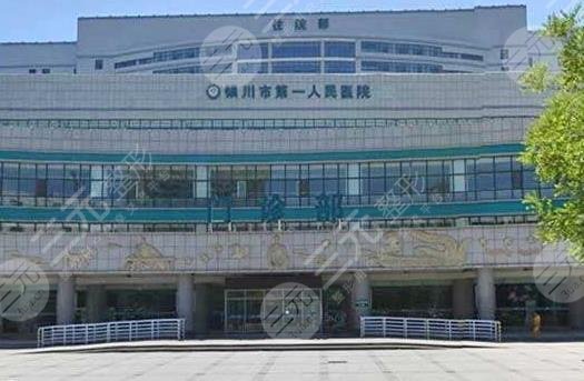 银川市人民医院美容整形科怎么样？