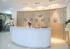 宜昌博美医疗美容诊所怎么样？