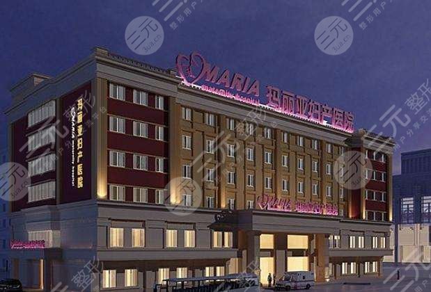 宜宾玛利亚医院整形美容中心怎么样？