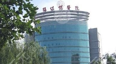 阳泉煤业集团总医院烧伤整形科怎么样？