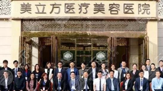 咸阳美立方医疗美容门诊部怎么样？