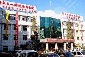 铜川矿务局中心医院烧伤整形科怎么样？