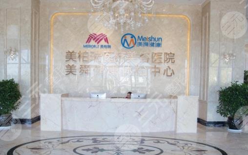 丽江美柏瑞美容医院怎么样？