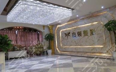 铜仁白领医疗美容门诊部怎么样？