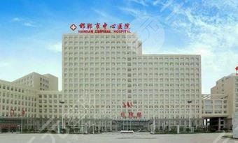 邯郸市医院整形科怎么样？