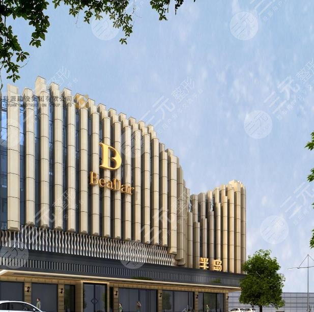 长沙半岛口腔怎么样？