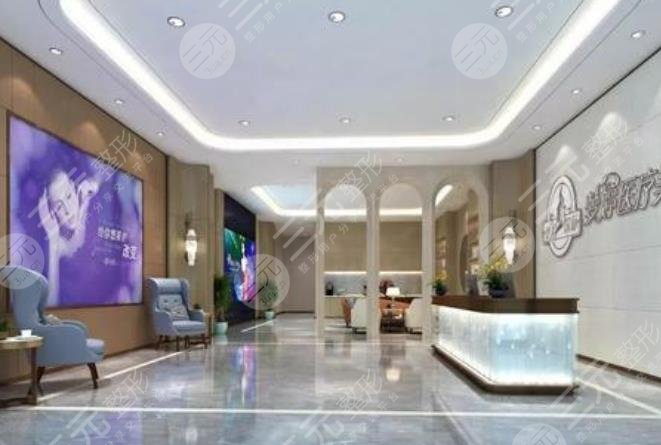 抚州梦婷美容整形医院怎么样？