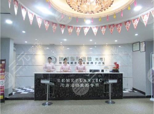 常德瑞美医疗美容外科诊所怎么样？