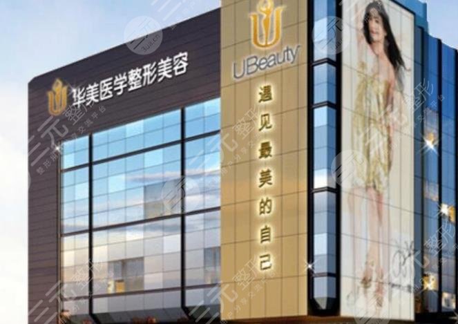 娄底湘中整形美容医院怎么样？