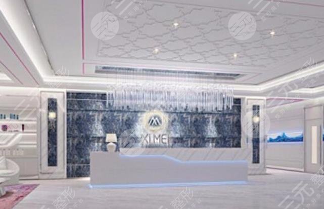 湘西吉首希美医疗美容门诊怎么样？