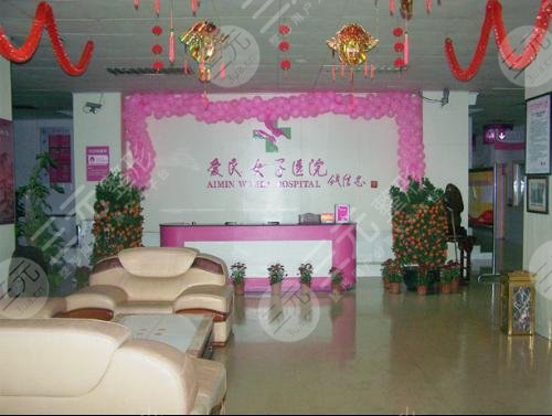 韶关爱民女子医院整形美容中心怎么样？
