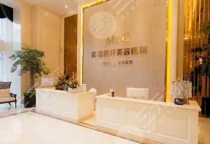 黄冈美嘉医疗美容门诊部怎么样？