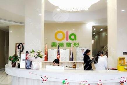 咸宁奥莱医疗美容门诊部怎么样？