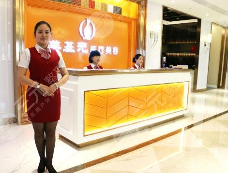 随州美基元医疗美容门诊部怎么样？