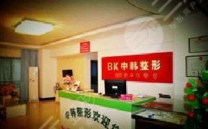 恩施中韩整形美容门诊部怎么样？