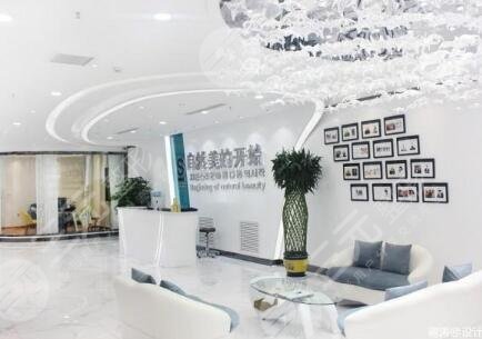 新乐唯美召香皮肤管理中心怎么样？