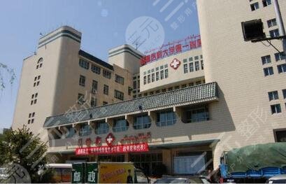 新疆医科大学附属医院整形科怎么样？