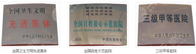 湘潭市中心医院医疗整形美容科怎么样？
