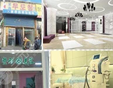 延吉市董昌林美容外科医院怎么样？