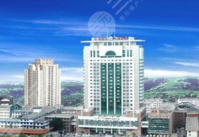 延安大学附属医院整形美容外科怎么样？