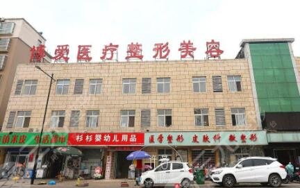 许昌博爱医院医疗美容整形科怎么样？