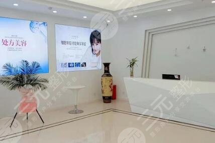 徐州时光洪扬医疗美容门诊部