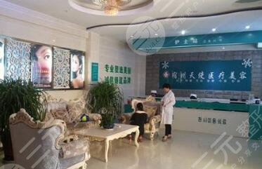 宿州天使医疗美容门诊部怎么样？