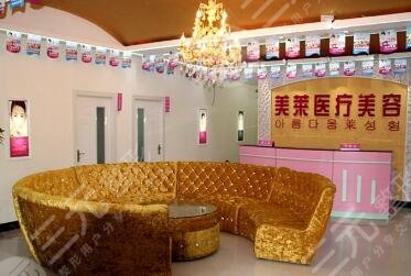 宿州美莱医疗美容诊所怎么样？