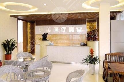 宿州德美医疗美容门诊部怎么样？