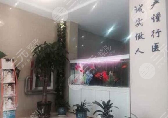 呼和浩特华美医学美容诊所怎么样？