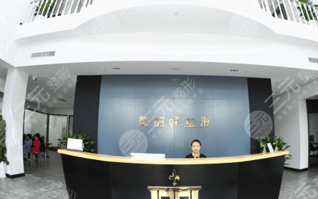 晋中美丽韩整形美容门诊部怎么样？