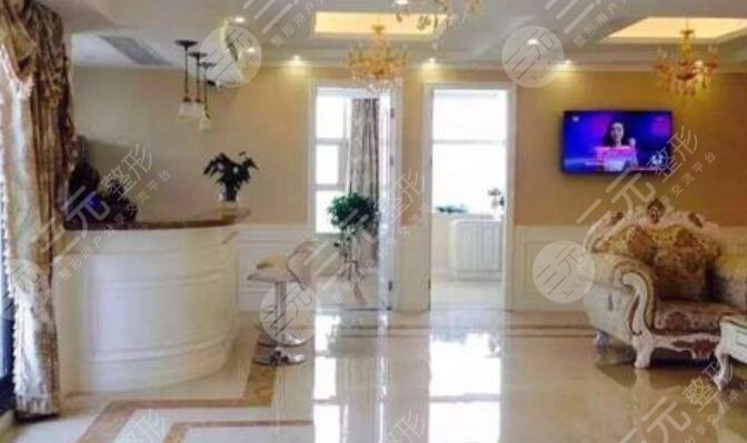 辽通维尔丽医疗美容诊所怎么样？