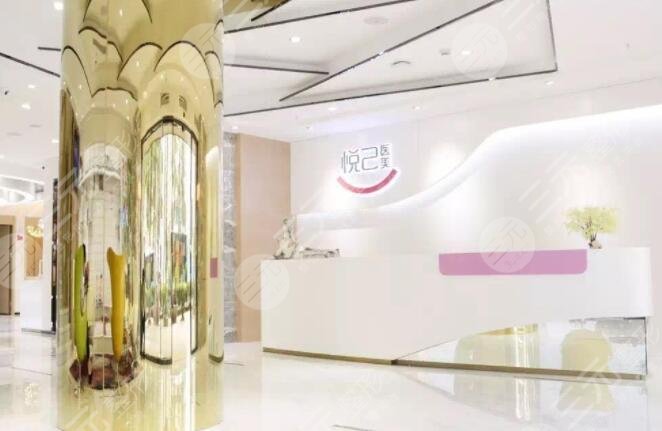 乌海鹏爱悦己医疗美容门诊部怎么样？