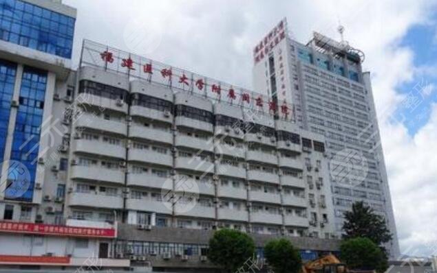 宁德市闽东医院烧伤整形科怎么样？