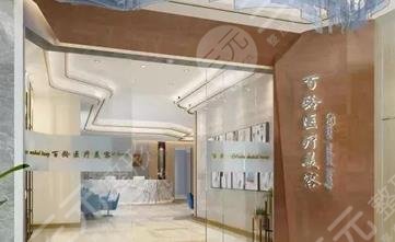 内江百龄京菊医疗美容整形门诊部怎么样？