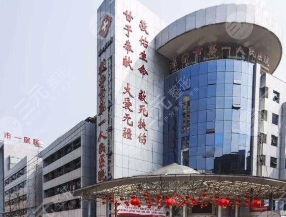 遂宁市人民医院皮肤美容科怎么样？