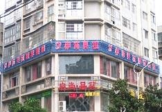 遂宁伊莎贝拉医学美容整形门诊部怎么样？