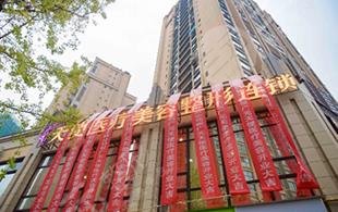 广元天使医疗美容整形诊所怎么样？