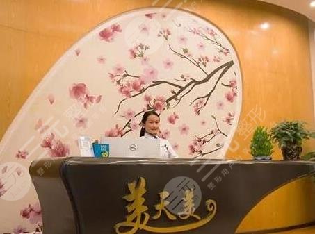 泸州美天美医疗美容整形诊所怎么样？