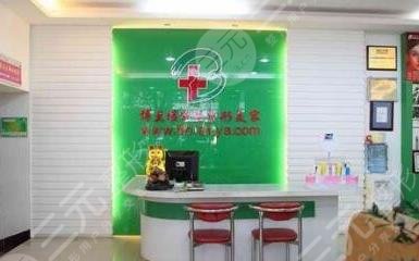 潮州博兰雅激光医疗整形美容诊所怎么样？