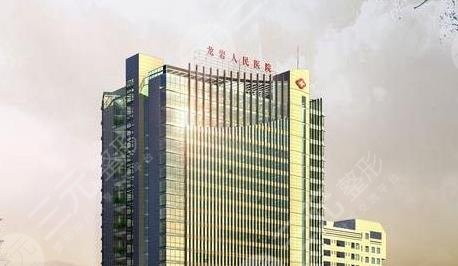 龙岩医院整形美容烧伤科怎么样？