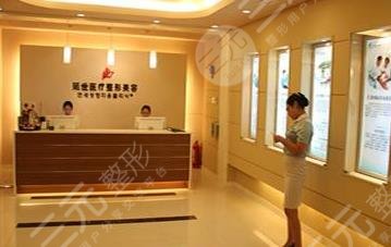 延吉延世整形医院怎么样？