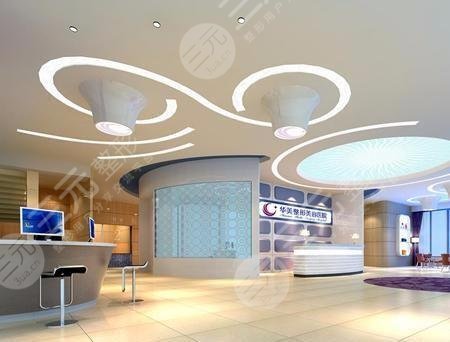 茂名华美整形美容医院怎么样？