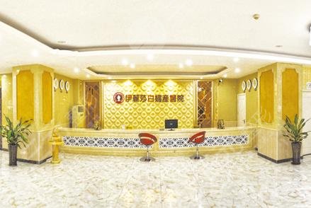 惠州伊丽莎白医疗美容整形医院怎么样？