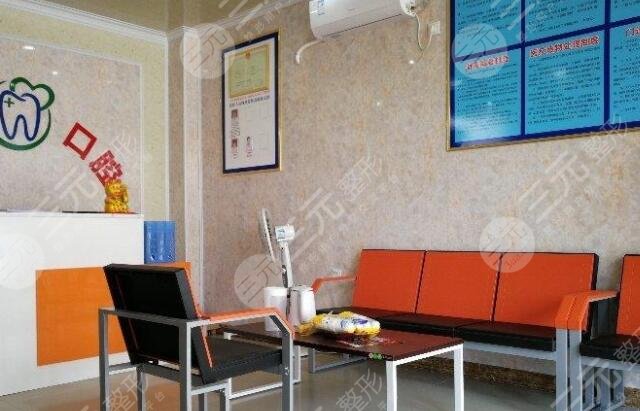 防城港赖氏口腔诊所怎么样？